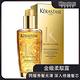 Kerastase卡詩 經典金緻修護組(金緻柔馭髮浴250ml+金緻柔馭露100ml) product thumbnail 2