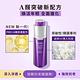 AHC PRO+A醛逆時煥活緊緻組(水凝乳130ml+緊緻精華30ml) product thumbnail 3