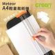 【GREENON】Meteor A4輕量裁紙機 滑刀式裁切器 拆信刀 收據裁切 美勞工具 product thumbnail 3