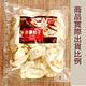 赤豪家庭私廚 冷凍日式素蒸餃8包 (850g±10%/包/約50顆) product thumbnail 3