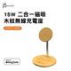 j5create 二合一木紋磁吸無線快速充電座 for iPhone 12,13,14系列, AirPods Pro – JUPW2106NP product thumbnail 2