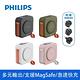 PHILIPS 飛利浦  10000mAh多功能十合一螢幕顯示行動電源 四色可選(黑/白/粉/綠)DLP4347C product thumbnail 4