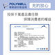 POLYWELL 迷你20W快充組 PD充電器+Lightning PD充電線 2M 蘋果適用 product thumbnail 8