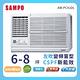 SAMPO聲寶 6-8坪 2級變頻冷專窗型左吹冷氣 AW-PC41DL product thumbnail 3