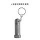 《REFLECTS》LED六角螺絲鑰匙圈(銀) | 吊飾 鎖匙圈 product thumbnail 3