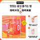 【m2美度】超能康普茶-無糖紅茶(10入/1盒) product thumbnail 7