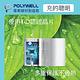 POLYWELL 30W雙孔快充組 充電器+Type-C快充線 1M product thumbnail 6