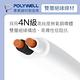 POLYWELL 2P電源插座延長線 1切4座 9尺 product thumbnail 9