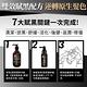 【PowerHero】極黑精粹洗髮精x5-500ml/瓶 《韌黑喚活、逆齡養髮》 product thumbnail 6