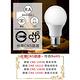 歐洲百年品牌台灣CNS認證LED廣角燈泡E27/10W/950流明/黃光 8入 product thumbnail 3