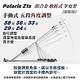 Polaris Z1s 鋁合金 收折式 筆電架 (耀眼銀) product thumbnail 4