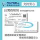 POLYWELL 30W雙孔快充組 PD充電器+Lightning PD充電線 2M 蘋果適用 product thumbnail 7