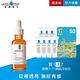 理膚寶水 C10肌光活膚精華 30ml 期間限定特談組 product thumbnail 3