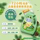 熊寶貝 森林雪松 柔軟護衣精補充包 1.75L product thumbnail 5