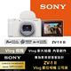 【Sony索尼】ZV-1 II Vlog 數位相機 (公司貨 保固18+6個月) product thumbnail 12