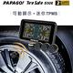 PAPAGO! TireSafe S50E 獨立型胎外式胎壓偵測器(兩年保固) product thumbnail 3
