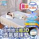 三貴SANKI 涼感紗立體3D透氣網床墊-雙人5尺(150*186cm)天空藍 product thumbnail 3