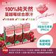 【囍瑞】純天然 100% 蔓越莓汁綜合原汁(200ml) x 48入組 product thumbnail 3