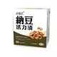 草本之家-納豆活力清納豆激脢90粒 product thumbnail 2