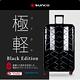 日本SUNCO 125周年限定版 27吋 鎂合金框拉桿箱 黑色 最輕框架箱 product thumbnail 2