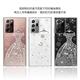 apbs Samsung Galaxy Note 20 Ultra 施華彩鑽防震雙料手機殼-禮服奢華版 product thumbnail 7