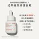 INNISFREE 紅茶極效修護安瓶30ml product thumbnail 4