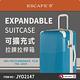 日本 ESCAPES JYO2147 25吋 擴充拉鍊拉桿箱 玫瑰金 product thumbnail 2