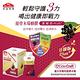 【Nutrimate 你滋美得】 接骨木莓蜂膠濃縮飲Plus+(10包/盒)三入組 product thumbnail 2