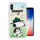 史努比 SNOOPY 正版授權 iPhone X 漸層彩繪軟式手機殼(郊遊) product thumbnail 2