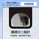 POLYWELL 時尚手機防水袋 7.2吋 product thumbnail 5