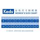 Keds KICKSTART 極簡時尚綁帶穆勒鞋-海軍藍 product thumbnail 6