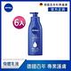 (6入組) NIVEA妮維雅 密集深層修護乳液400ml(保濕潤膚身體乳/國民乳液/舒緩保濕乳) product thumbnail 2