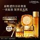 (蜜光肌囤貨組)LOREAL Paris 巴黎萊雅 金致臻顏花蜜奢養輕盈日霜+精華露x2 product thumbnail 4