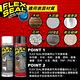 美國FLEX SEAL 萬用止漏劑 迷你- 亮白色(噴劑型) product thumbnail 10