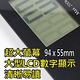 KINYO LCD大螢幕電子體重計/健康秤(DS-6585) product thumbnail 4