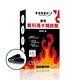 NatureMax家倍健_御勁專利瑪卡精胺酸膠囊x2盒(30顆/盒) product thumbnail 2