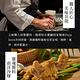 【瑋納佰洲】南洋沙嗲風味串烤12串組(翼板牛/雞腿/五花豬) product thumbnail 5