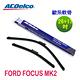 ACDelco歐系軟骨 FORD FOCUS MK2專用雨刷組-26+17吋 product thumbnail 2