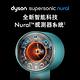 【新品上市】Dyson 戴森 Supersonic 全新一代吹風機 HD16 綠松石 product thumbnail 9