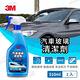 【3M】玻璃清潔劑 PN38191(車麗屋) product thumbnail 3