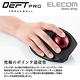 ELECOM DEFT PRO進化版8鍵無線軌跡球滑鼠 product thumbnail 6