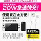 Tyson太順電業 314DC PD快充20W延長線(3孔1切4座+PD+QC3.0)-1.2M product thumbnail 4