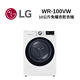 LG樂金 WD-S15TBW+WR-100VW 15公斤蒸氣滾筒洗衣機+10公斤免曬衣乾衣機(FD15WPT) product thumbnail 3