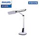 Philips 飛利浦 66157 軒翼 智能LED護眼檯燈(PD057) product thumbnail 3