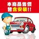 【SUN MARK 桑瑪克】隔熱紙 桑瑪克 SA-10 前擋 轎車 送安裝(車麗屋) product thumbnail 4