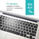 【HH】 APPLE MacBook Pro 14吋 (2021)(A2442)-TPU環保透明鍵盤膜 product thumbnail 8