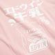 EDWIN 東京散策系列 營養牛乳長袖T恤-男女-淺粉紅 product thumbnail 4