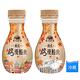 【味全】世界私藏俄式烤優酪飲(245ml/瓶)x2瓶 product thumbnail 2