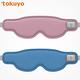 tokuyo EyeSleep 石墨烯振動溫熱舒眠眼罩(可拆洗/眼部按摩) TS-077 product thumbnail 4