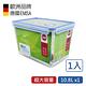德國EMSA 專利上蓋無縫3D保鮮盒-PP材質-10.8L超大容量 product thumbnail 2